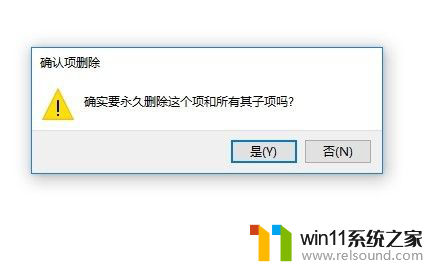 win10重置ie浏览器的方法 Win10 1709电脑重置IE浏览器的教程