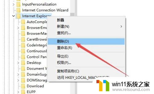 win10重置ie浏览器的方法 Win10 1709电脑重置IE浏览器的教程