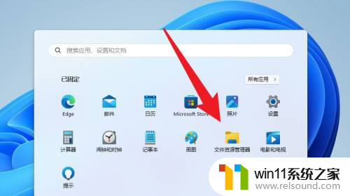 电脑后缀名怎么显示出来win11