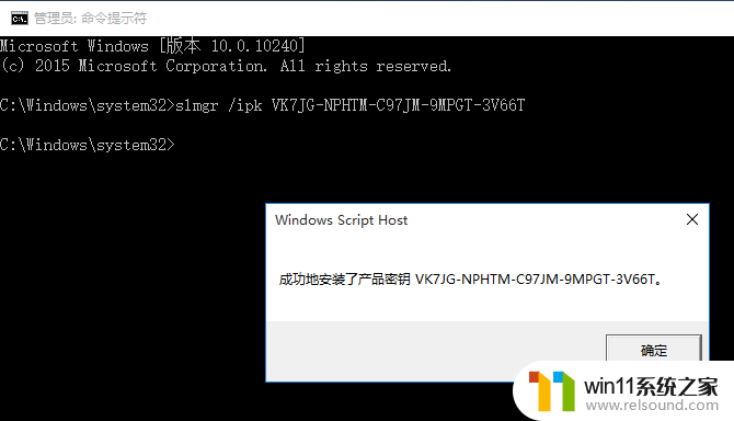win10系统到期怎么办 Win10系统激活码过期了怎么办
