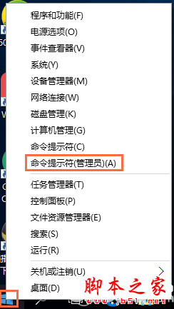 win10系统到期怎么办 Win10系统激活码过期了怎么办