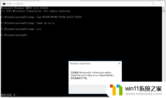 win10系统到期怎么办 Win10系统激活码过期了怎么办