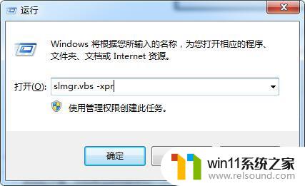 win10系统到期怎么办 Win10系统激活码过期了怎么办