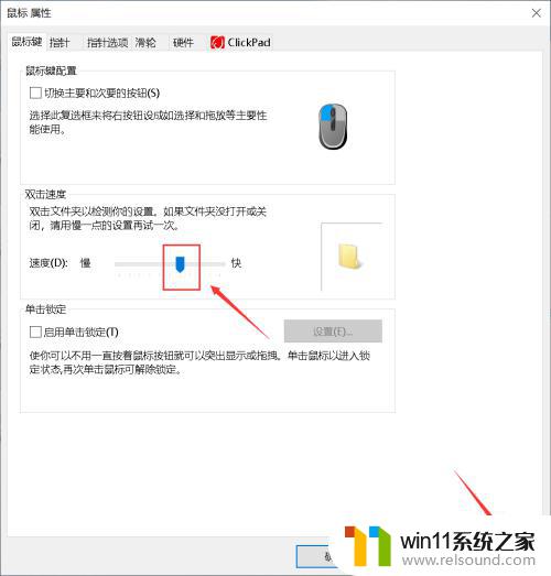 win10双击图标没反应