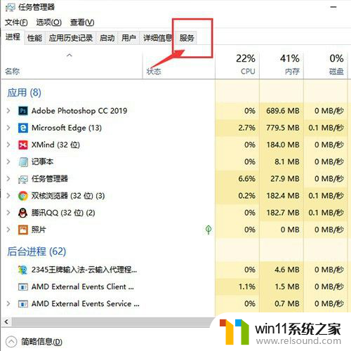 win10没有更改适配器设置