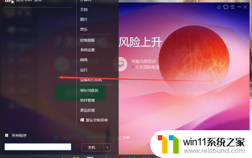 如何把win10的开始菜单变成win7 Win10开始菜单变回Win7风格教程