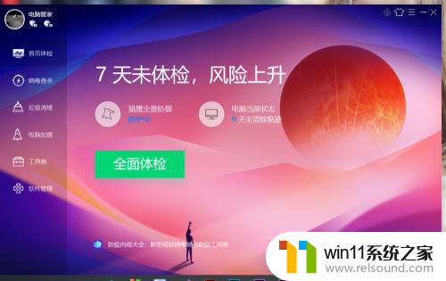 如何把win10的开始菜单变成win7 Win10开始菜单变回Win7风格教程