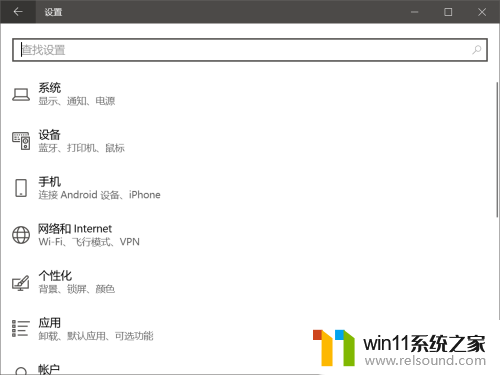 win10软件安装位置