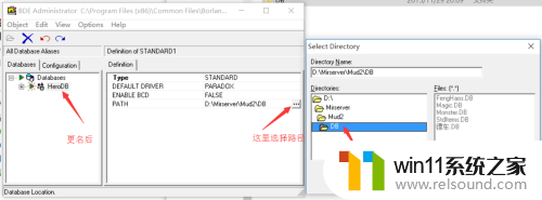 win10架设单机传奇