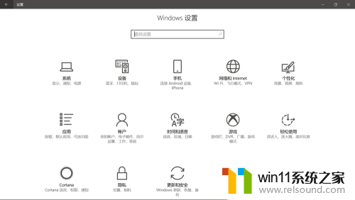 win10软件安装位置