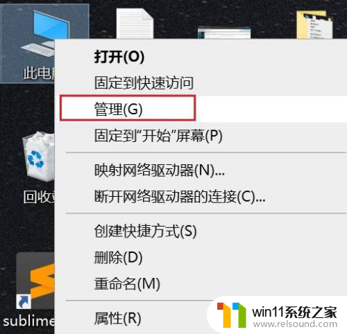 win10家庭版关闭自动更新方法永久