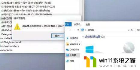 win10最流畅设置