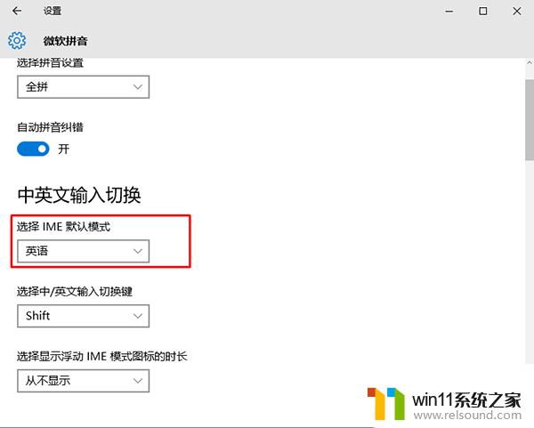 win10最流畅设置