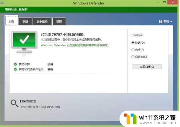 win10最流畅设置