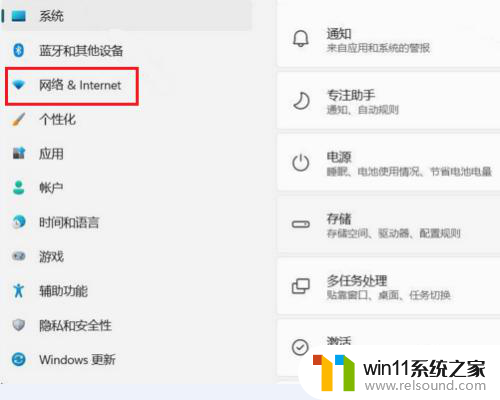 win11怎么禁用以太网交