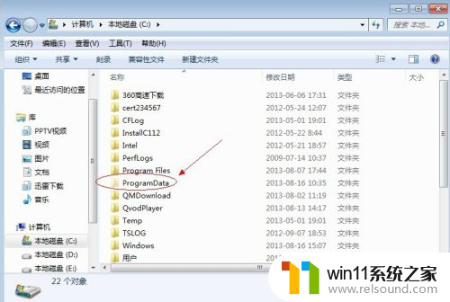 如何查看隐藏文件夹win7 win7系统如何显示隐藏的文件夹