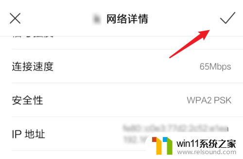 手机连接wifi显示已连接不可上网怎么回事