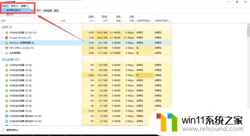 关闭win10桌面刷新