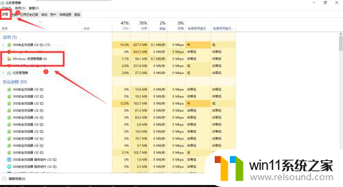 关闭win10桌面刷新