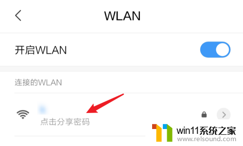 手机连接wifi显示已连接不可上网怎么回事