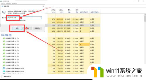 关闭win10桌面刷新