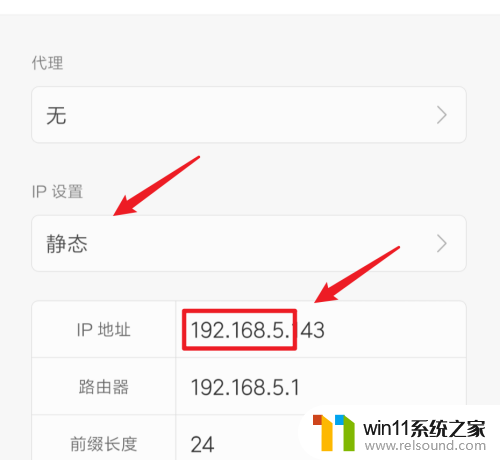 手机连接wifi显示已连接不可上网怎么回事