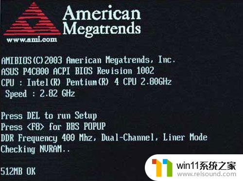 电脑开机出现american怎么办 电脑开机故障American Megatrends错误解决方法