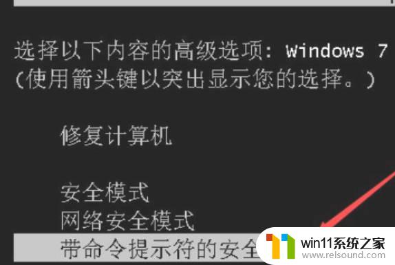 电脑开机出现american怎么办 电脑开机故障American Megatrends错误解决方法