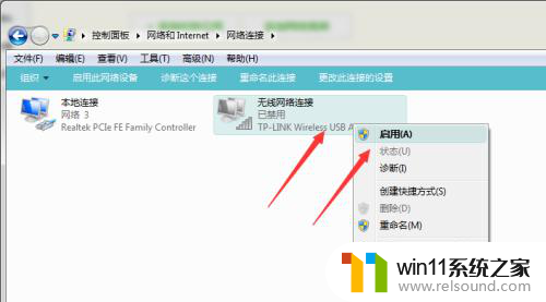 wifi关闭了怎么打开不了 电脑无线功能关闭了怎么重置