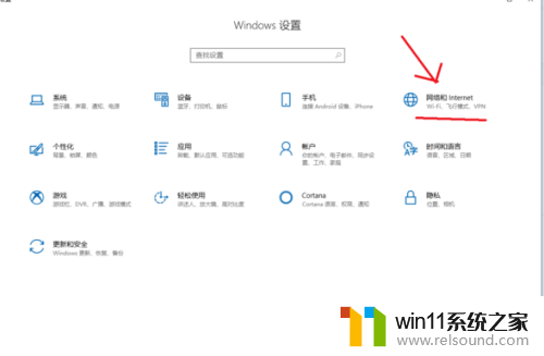 wifi关闭了怎么打开不了 电脑无线功能关闭了怎么重置