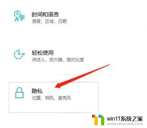 win10账户权限怎么更改