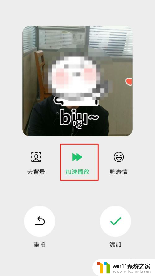 微信gif怎么制作 微信如何制作个性化GIF表情包