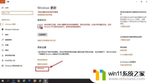 怎么让win10停止更新