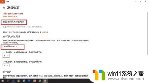 怎么让win10停止更新