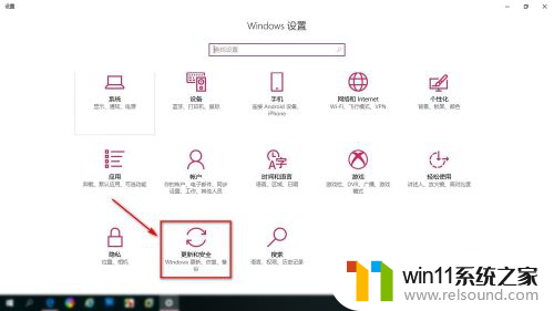 怎么让win10停止更新