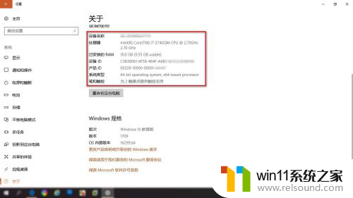 怎么让win10停止更新