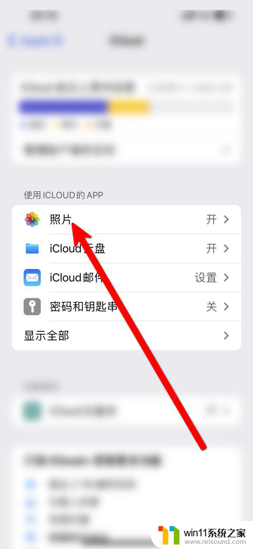 iphone备份的照片怎么恢复到手机