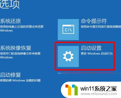 windows10 欢迎界面加载很久