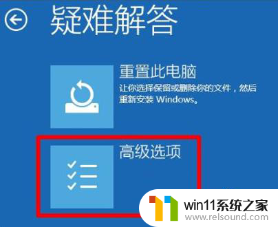 windows10 欢迎界面加载很久