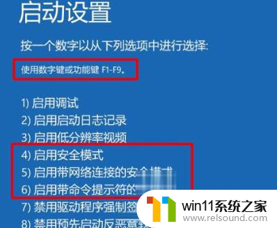 windows10 欢迎界面加载很久