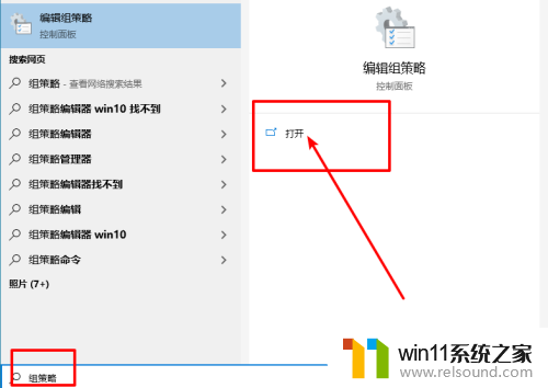 win10禁用驱动程序更新