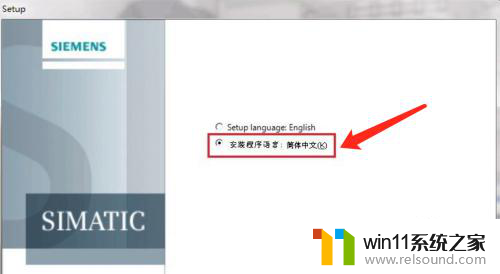 wincc7.4安装教程