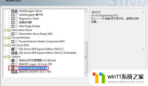 wincc7.4安装教程