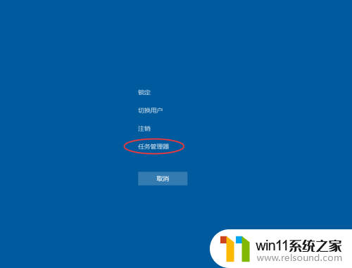 电脑下边的任务栏点不动 Windows 10底部任务栏无响应怎么办