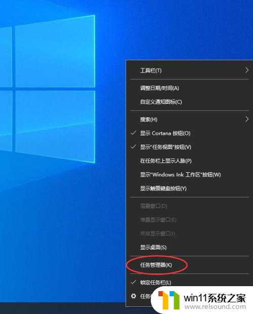 电脑下边的任务栏点不动 Windows 10底部任务栏无响应怎么办