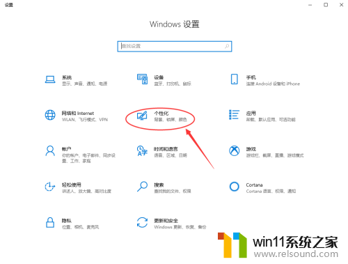 电脑下边的任务栏点不动 Windows 10底部任务栏无响应怎么办