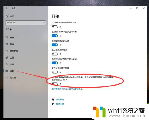 电脑下边的任务栏点不动 Windows 10底部任务栏无响应怎么办