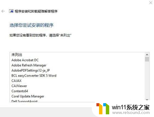 windowsinstaller软件包有问题