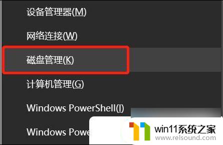 win11c盘越来越小