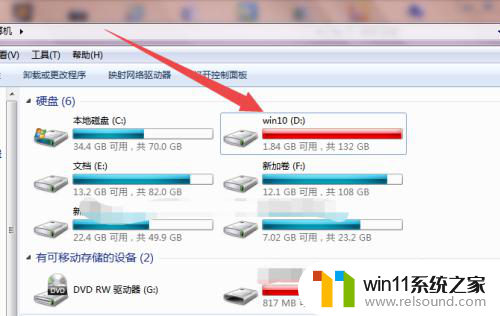 磁盘满了怎么清除